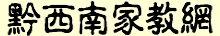 ǭ���ϼҽ���